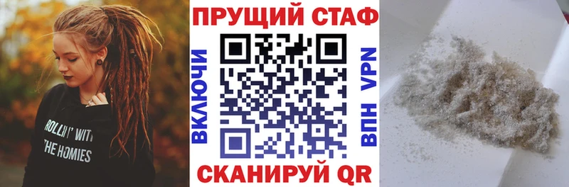 Где можно купить наркотики Электроугли Конопля Кокаин гидра ссылки Гашиш СК АМФЕТАМИН