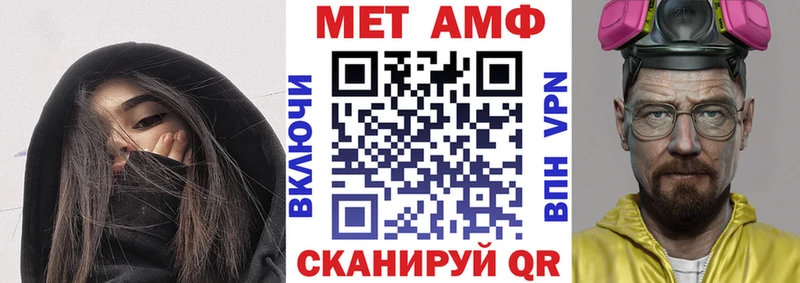 АМФ Розовый  цены наркотик  Электроугли 