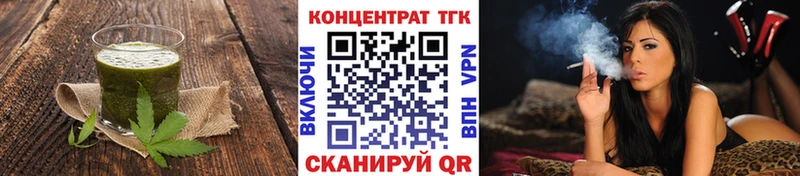 Еда ТГК марихуана  Электроугли 