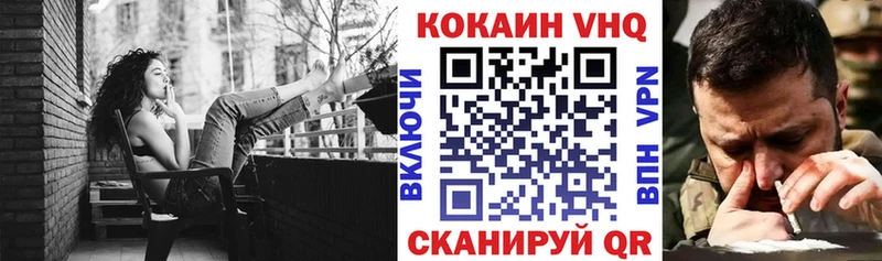 COCAIN Перу  Электроугли 