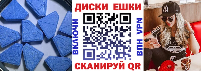 ЭКСТАЗИ Punisher Электроугли