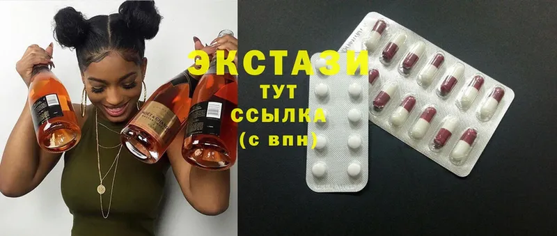 Ecstasy бентли  Электроугли 