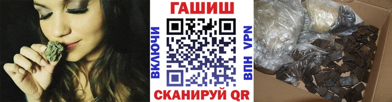 ГАШ VHQ  блэк спрут ссылка  Электроугли 