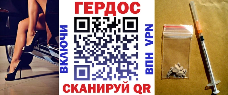kraken сайт  Электроугли  ГЕРОИН афганец 