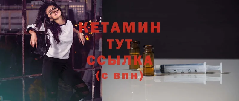 КЕТАМИН ketamine  купить наркотик  Электроугли 