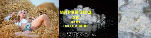 гашишное масло Пестово