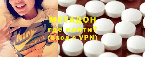гашишное масло Пестово