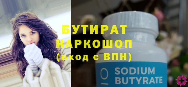 гашишное масло Пестово