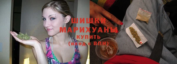 гашишное масло Пестово