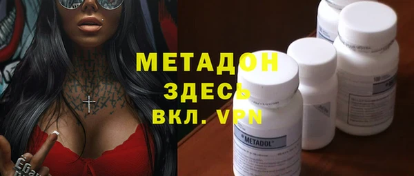 гашишное масло Пестово