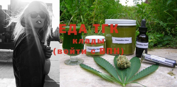 гашишное масло Пестово