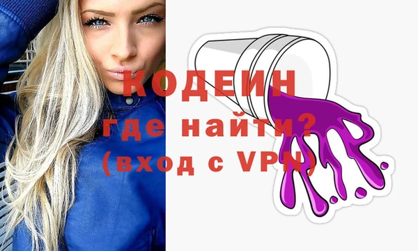 гашишное масло Пестово