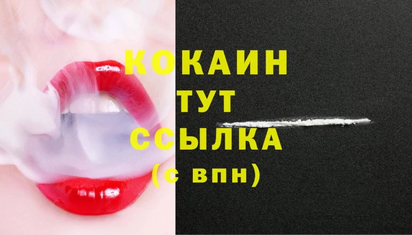гашишное масло Пестово