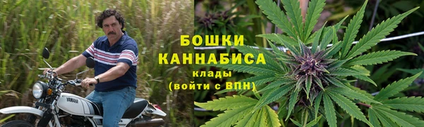 гашишное масло Пестово