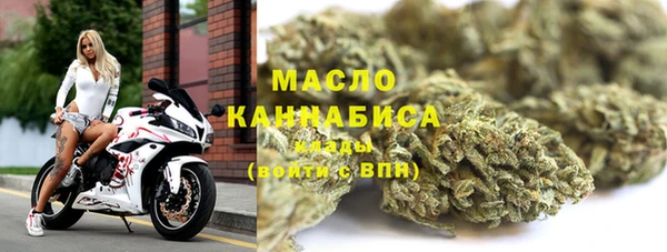 гашишное масло Пестово