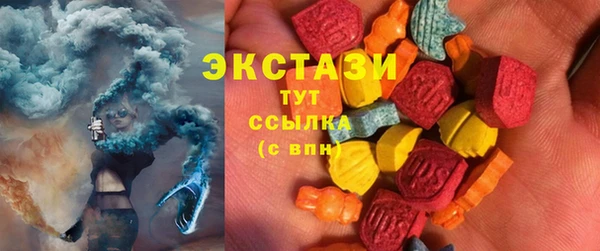 гашишное масло Пестово