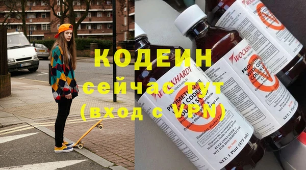 гашишное масло Пестово