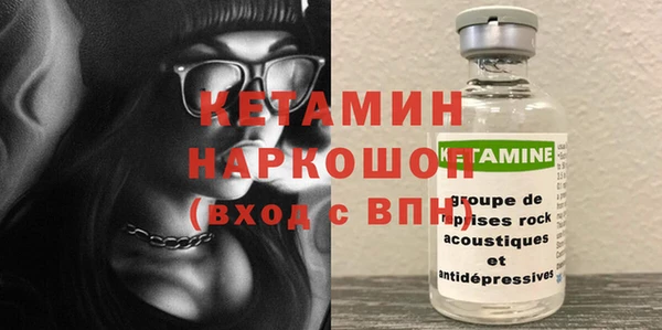 мдма Осинники