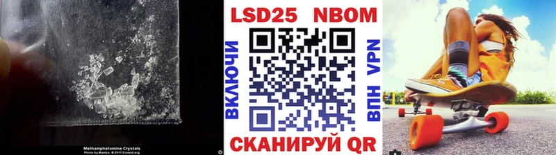 LSD-25 экстази кислота  Электроугли 