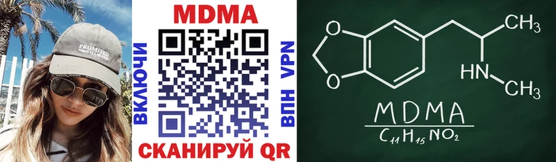 как найти закладки  Электроугли  MDMA Molly 