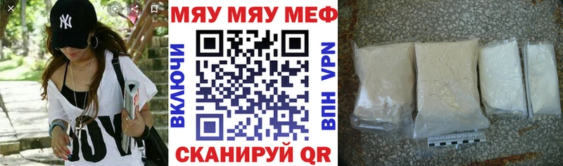 это наркотические препараты  Электроугли  Меф мука  где продают  
