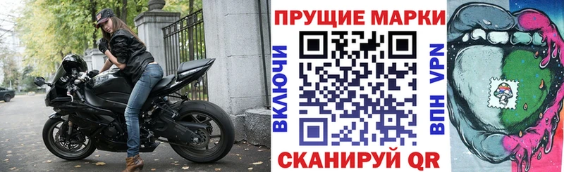 купить наркотики цена дарк нет как зайти Марки NBOMe 1500мкг Электроугли